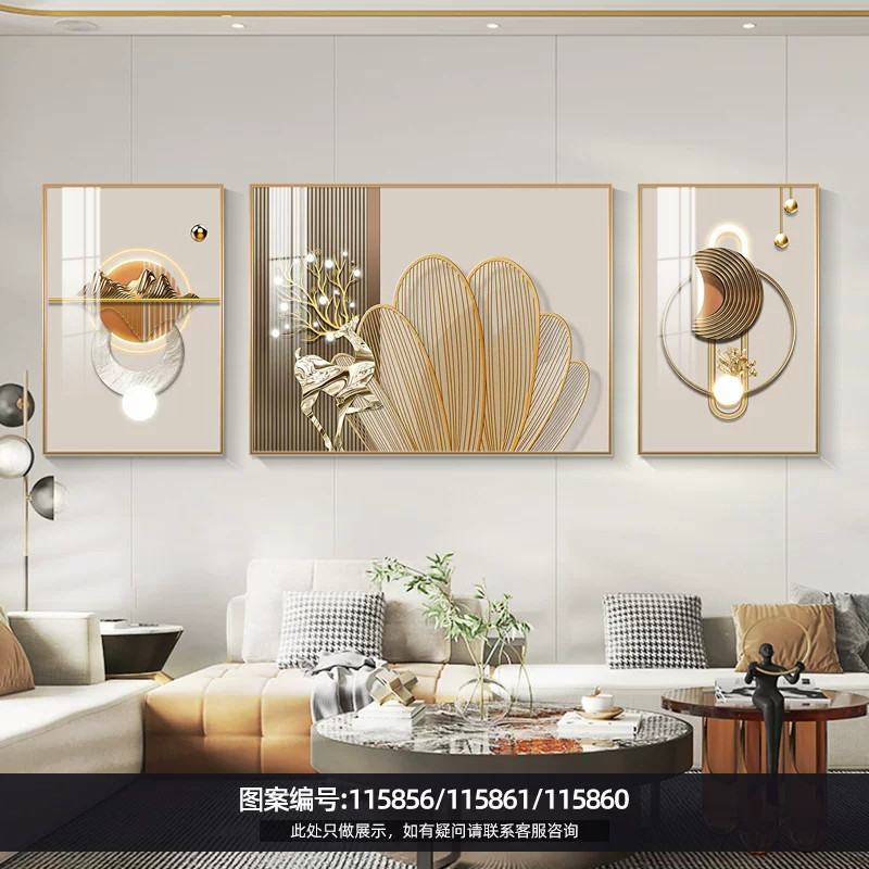 客厅沙发背景墙装饰画三联画鹿