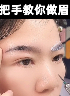自己纹眉工具全套半永久纹绣套装