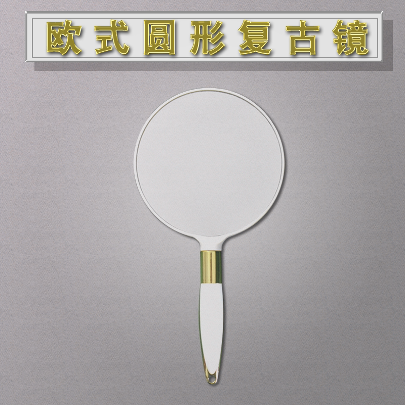 手柄镜便携小镜子化妆镜随身手持镜子手拿式可方便美睫纹绣美容镜