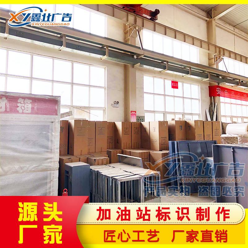 中石化加油站垃圾箱中石油设备简易服务台新品滚塑多功能灭火器桶