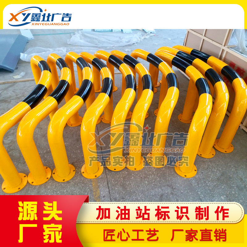 中石化加油站M弧形108管 不锈钢贴膜U直防撞圈岛喷漆围边定制