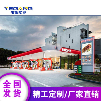 加油站檐口灯箱中石化新款立柱