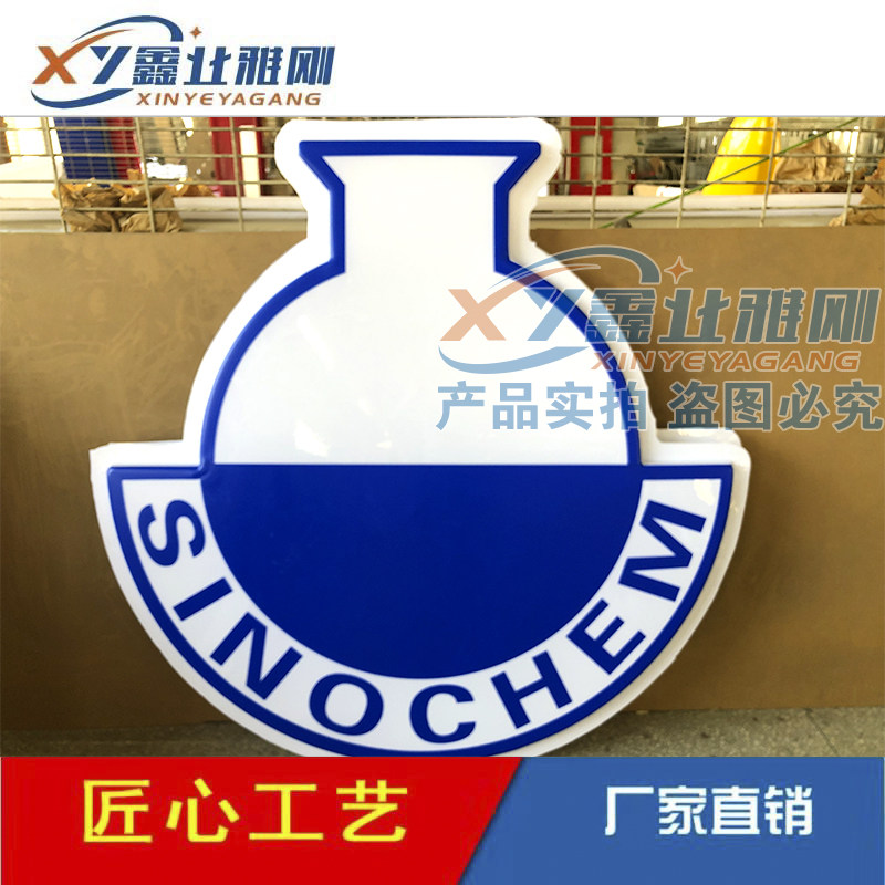 中化石油民营加气站立柱广告品牌导视灯箱牌 出入口灯箭头指示牌