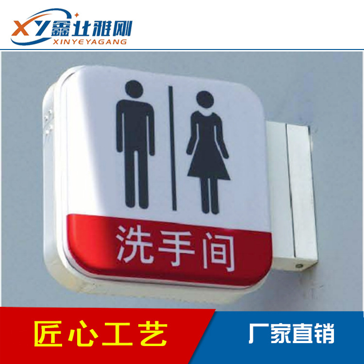 中国石化加油站洗手间灯箱 中石油品牌形象立柱灯箱 加油站雨棚