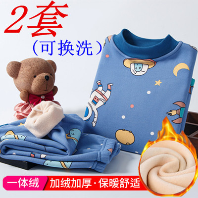 儿童保暖内衣套装加绒加厚秋冬季