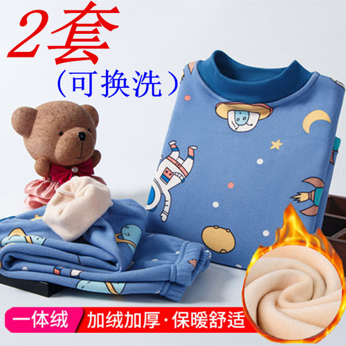 儿童保暖内衣套装加绒加厚秋冬季