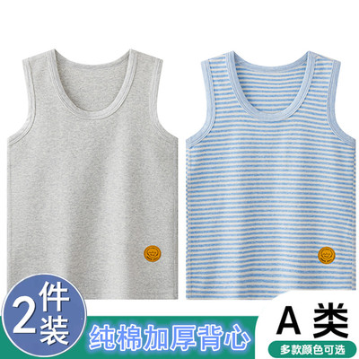 儿童背心纯棉加厚马甲春秋季内穿男童男孩保暖打底衫女童小孩内搭