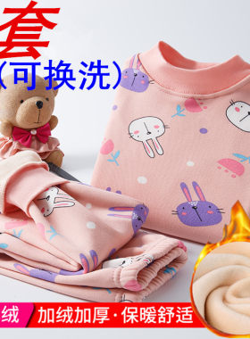 儿童保暖内衣套装加绒加厚秋冬季
