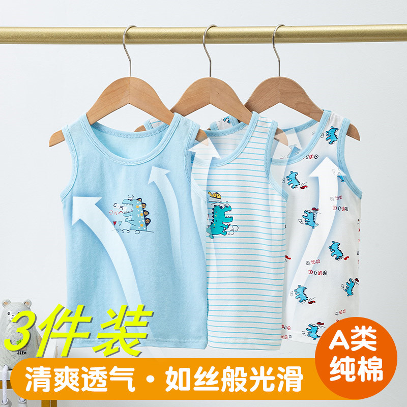 儿童背心男童纯棉春夏内穿宝宝男孩女童贴身打底a类全棉小孩外穿7