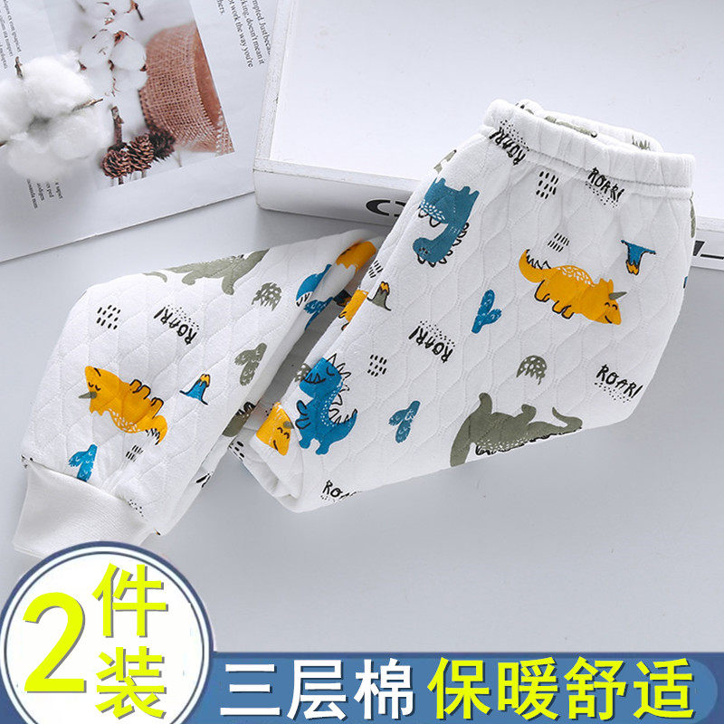 秋冬儿童保暖裤三层夹棉男童秋裤加厚女童棉裤内穿宝宝打底裤全棉,童装/婴儿装/亲子装,保暖裤,淘宝优惠券,粉丝福利购,淘宝优惠卷