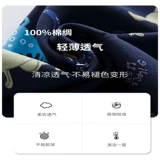 Детские хлопковые штаны, средство от комаров для мальчиков, детский фонарь для отдыха