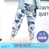 男童人造棉绸女童春夏裤 子薄款 宽松中大童装 儿童防蚊裤 宝宝灯笼裤