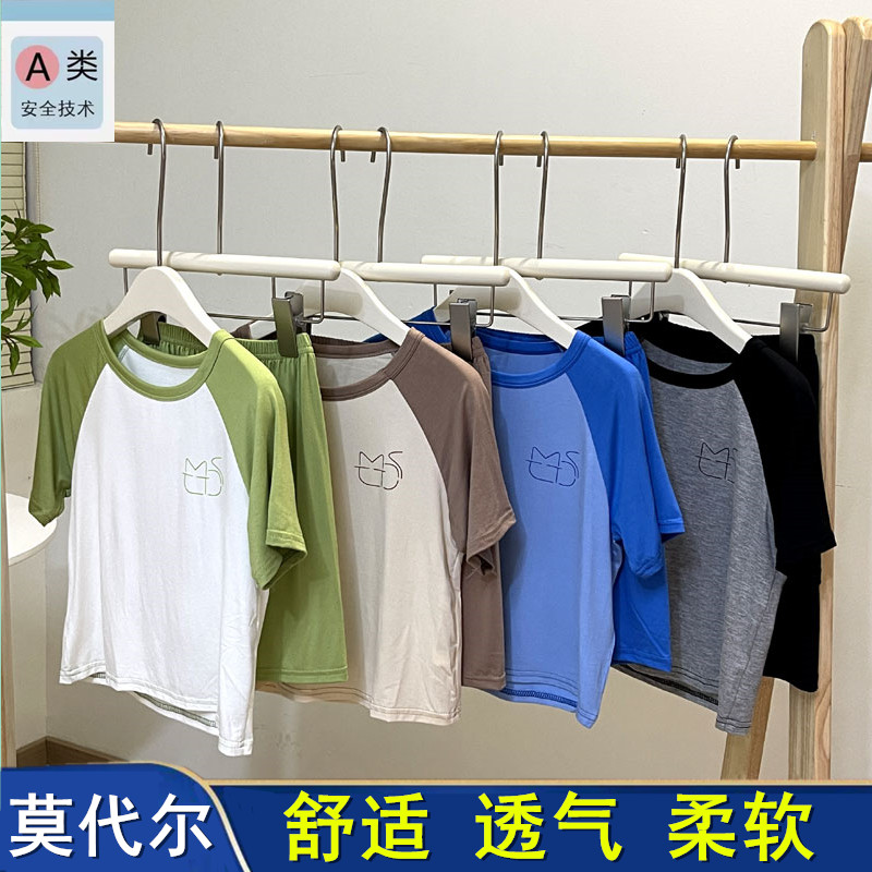 儿童睡衣莫代尔春夏季薄款男童套装小男孩短袖短裤纯棉宝宝家居服