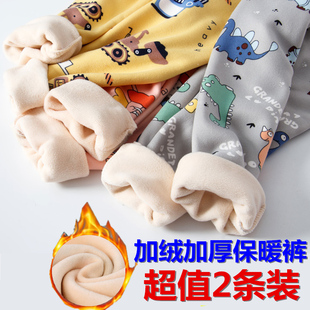 儿童保暖裤加绒加厚内穿中大童男童女童宝宝绒裤打底裤睡裤秋冬季