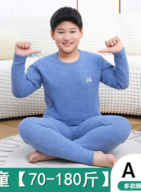 胖童保暖内衣套装德绒加厚男童秋衣秋裤加肥加大男孩大童儿童冬款
