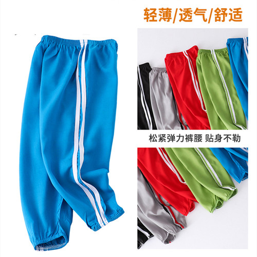 儿童防蚊裤男童棉绸夏季薄灯笼裤