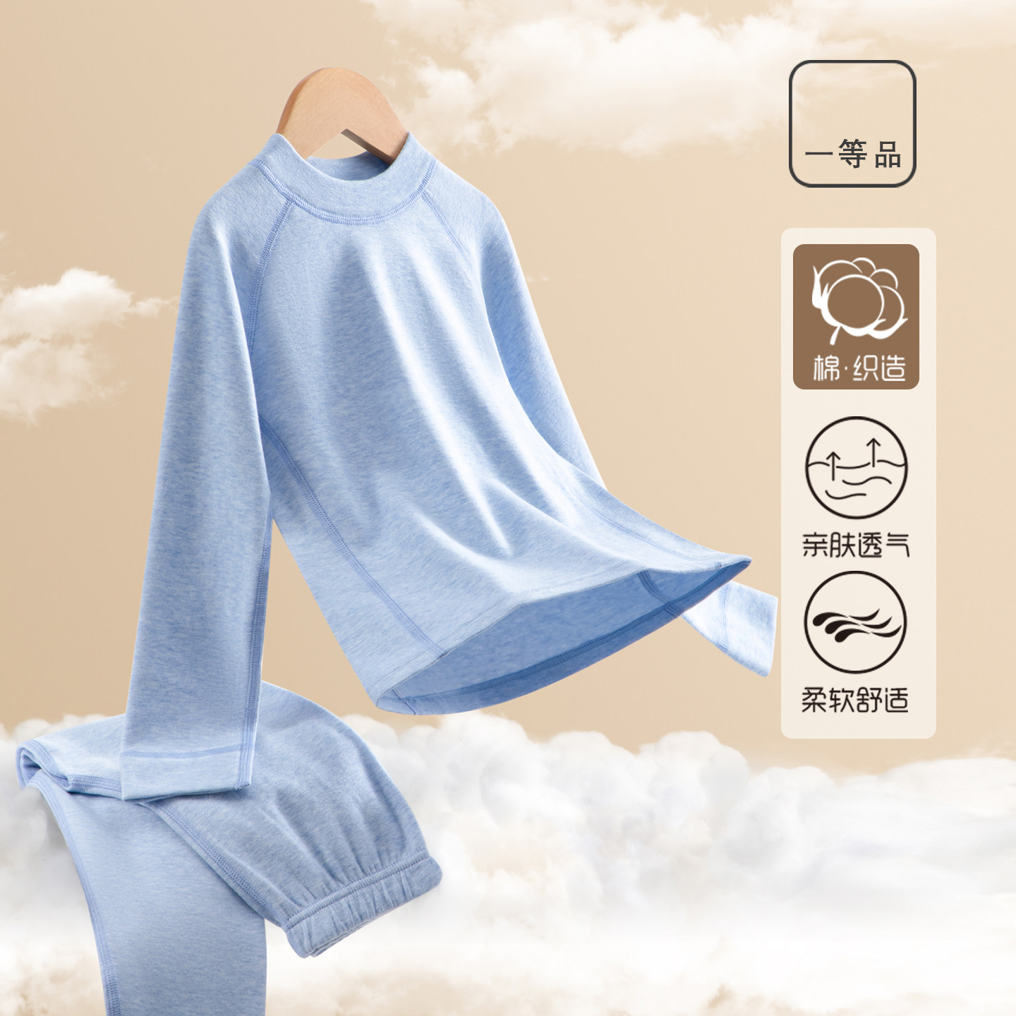 儿童秋衣秋裤套装彩纯棉毛衫男童内衣保暖打底女童男孩睡衣秋冬季,童装/婴儿装/亲子装,内衣套装,淘宝优惠券,粉丝福利购,淘宝优惠卷