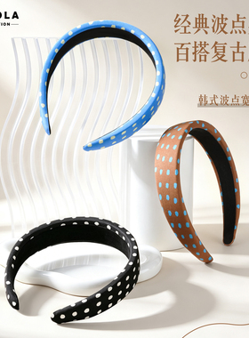 LOLOLA萝萝拉韩式波点宽边发箍