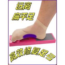 儿童扁平足足弓训练器脚底足弓塌陷锻炼鞋足弓矫正鞋垫脚垫拖鞋
