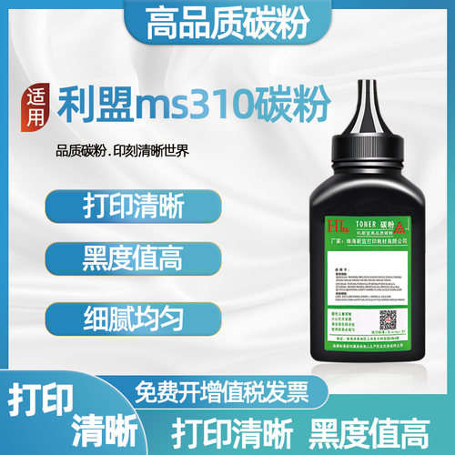 利盟MS310dnMX310MS312k