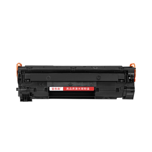 HL 兼容惠普M1522硒鼓 HPCB436A硒鼓 P1505 P1055打印机墨盒 M1522NF M1120一体机 36A硒鼓墨粉盒