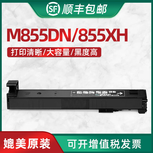hl适用惠普cf310a粉盒硒鼓