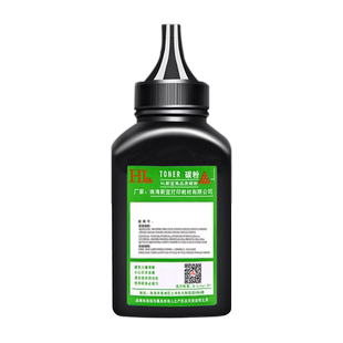 HL兼容惠普碳粉 HPM1005碳粉 HP1010 1020 1020PLUS 1022打印机墨粉 3015 M3050 3055碳粉 HPQ2612A碳粉12A粉