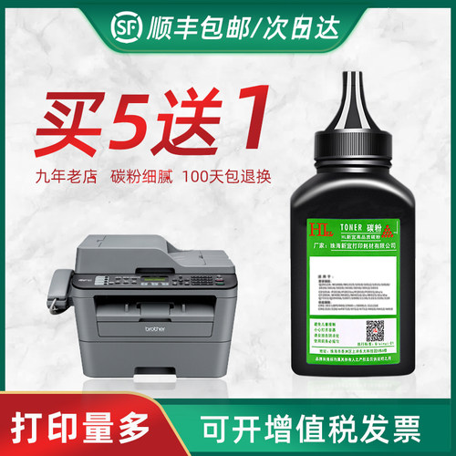 新宜碳粉 好用实惠