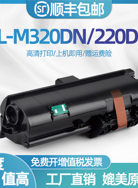 适用爱普生AL-M320DN粉盒Epson WorkForce AL-M220DN AL-M310DN打印机墨粉盒C13S110079墨盒C13S110080碳粉盒