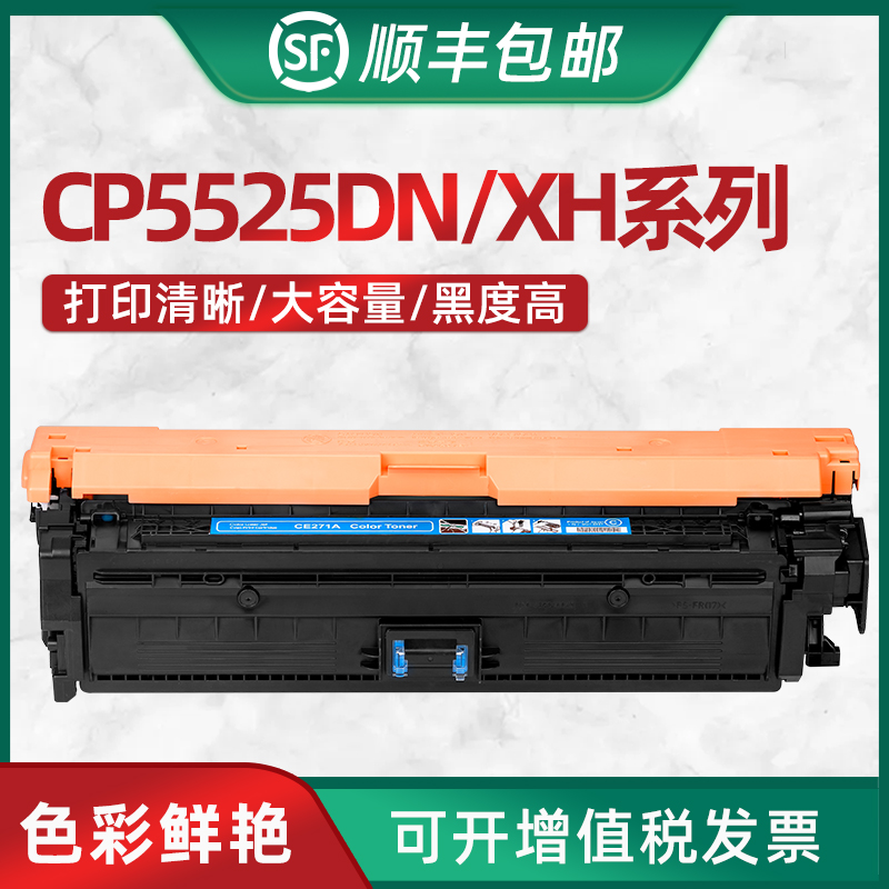 兼容稳定惠普大容量色彩鲜艳