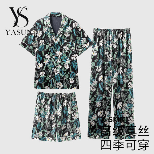 YASUN真丝花卉睡衣三件套礼盒