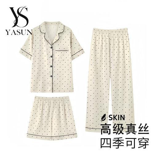 真丝波点女睡衣三件套礼盒可外穿