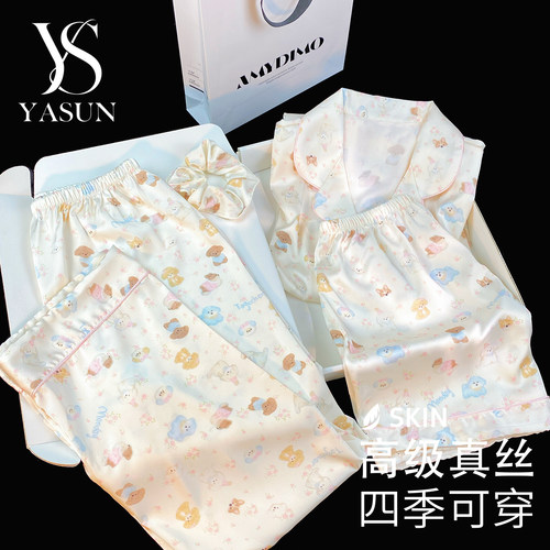 YASUN真丝薄款女睡衣三件套