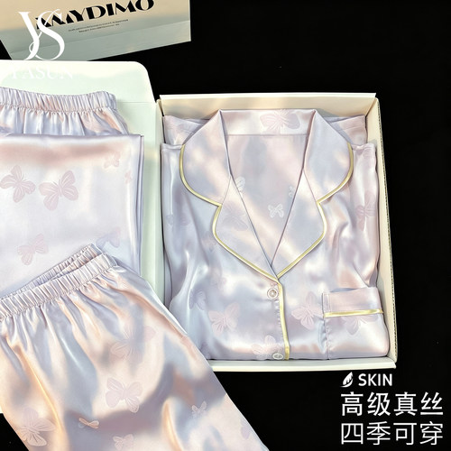 真丝带胸垫夏季女睡衣三件套礼盒