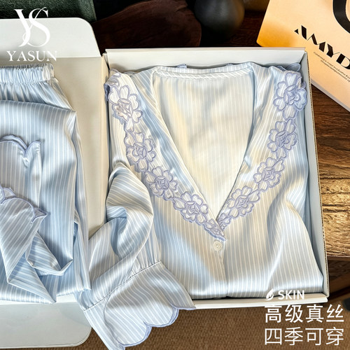 真丝带胸垫长袖女睡衣礼盒装