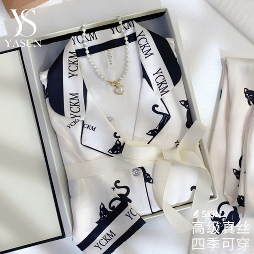 真丝黑猫女夏睡衣套装带胸垫礼盒