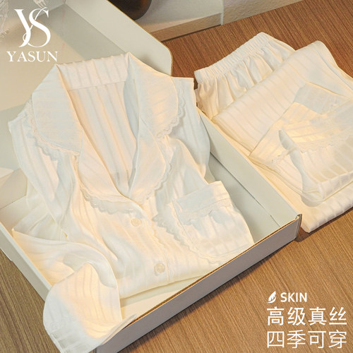 YASUN真丝睡衣女带胸垫礼盒装