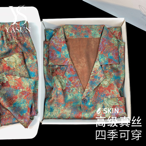 YASUN真丝睡衣复古油画礼盒装
