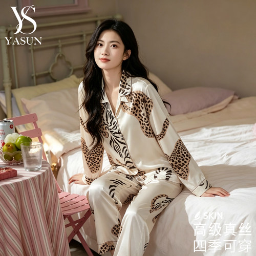 真丝睡衣女豹纹老钱风家居服礼盒