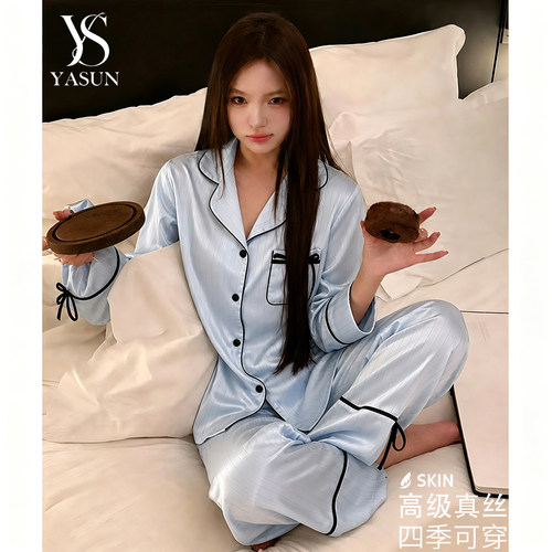 YASUN真丝带胸垫女睡衣礼盒装