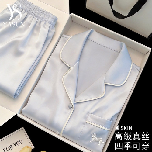 YASUN真丝女士可外穿睡衣套装