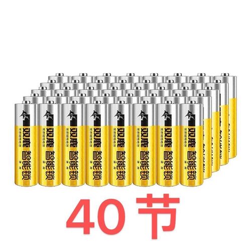 双鹿电子锁五号电池专用1.5密码锁碱性指纹锁防盗门智能门锁原装
