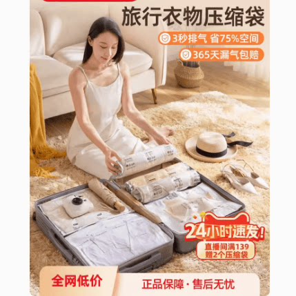 手卷小号旅游收纳袋太力衣物衣服