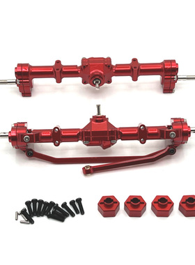 莽牛 1/12 MN168 遥控车配件 金属升级 12mm结合器 前后门桥总成