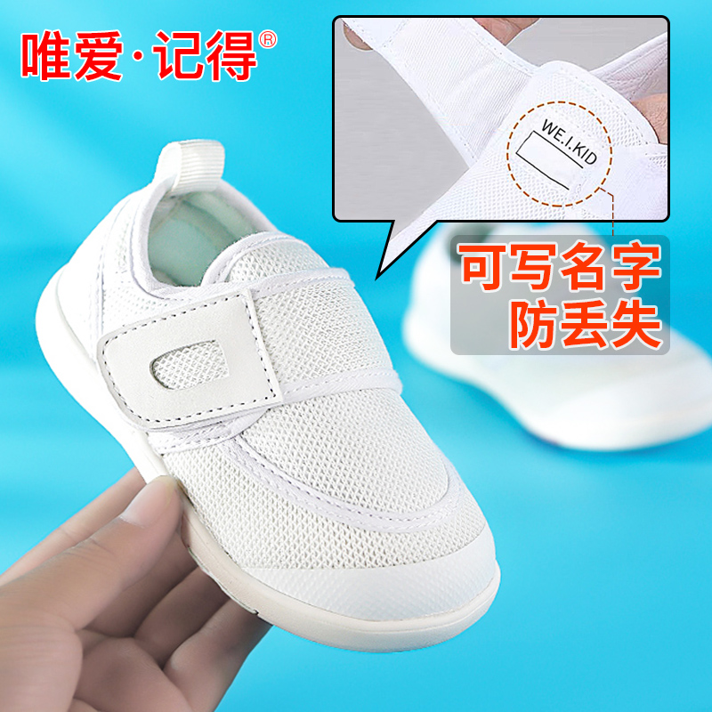 幼儿园室内鞋小白鞋男宝宝鞋女软底防滑儿童运动鞋白色学步鞋