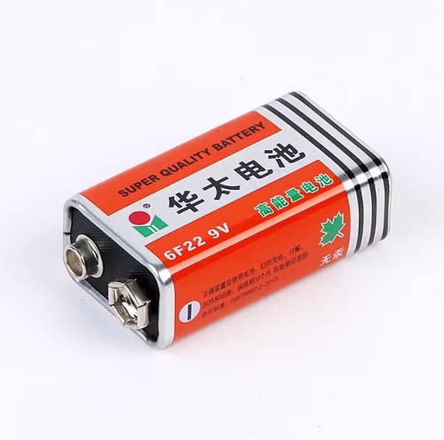 9V电池粮食水分测定仪专用电池