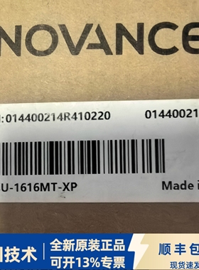 汇川技术H3U-1616MT-XP  全新原装正品