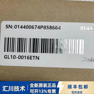 正品 全新原装 0016ETN 汇川技术GL10