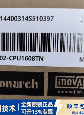 汇川技术AM402-CPU1608TN 全新原装正品，可开专票，顺丰包邮