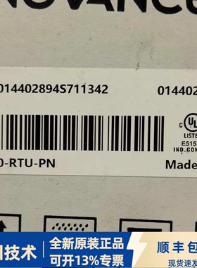 汇川技术GL20-RTU-PN 全新原装正品